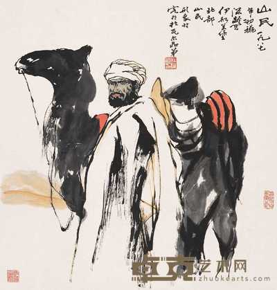 杜滋龄 1987年作 山民 镜心 60×57cm